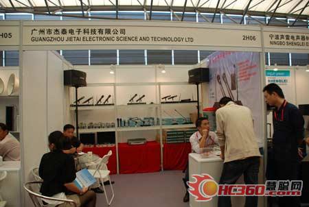 展会照片.jpg